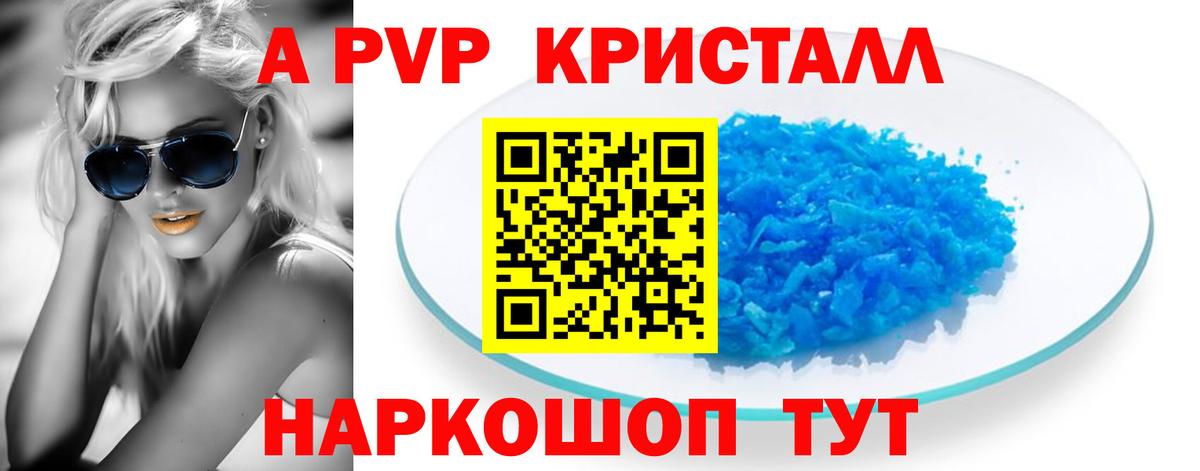 Мефедрон кристаллы  Cocaine  Марихуана  Вход с VPN  Первоуральск  ГАШ  МЕТАДОН 