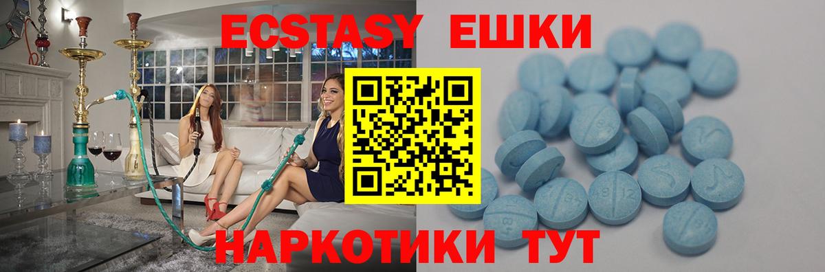 Ecstasy Philipp Plein Первоуральск
