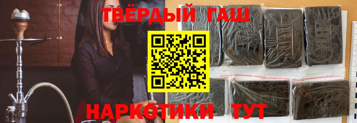 ГАШИШ Изолятор Первоуральск