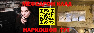 герыч Уссурийск