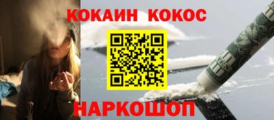 герыч Уссурийск