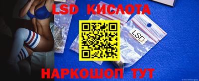 тгк Усть-Илимск