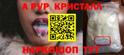 тгк Усть-Илимск
