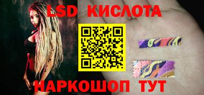 тгк Усть-Илимск