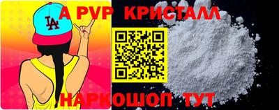 герыч Уссурийск