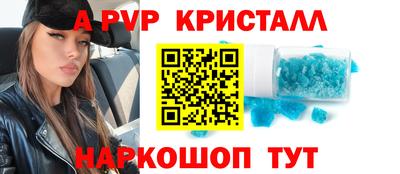 герыч Уссурийск