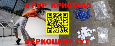 герыч Уссурийск