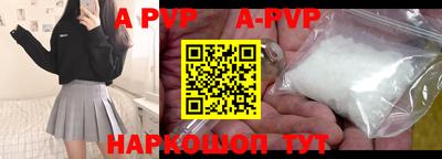 герыч Уссурийск