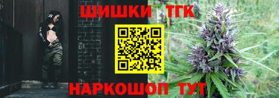 тгк Усть-Илимск