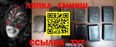 герыч Уссурийск