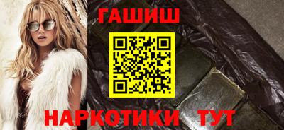 герыч Уссурийск