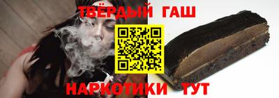 тгк Усть-Илимск