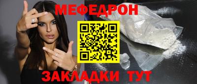 тгк Усть-Илимск