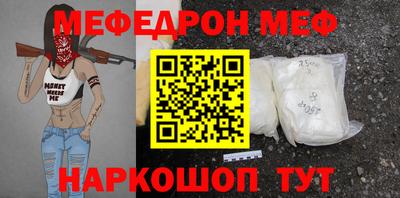 герыч Уссурийск