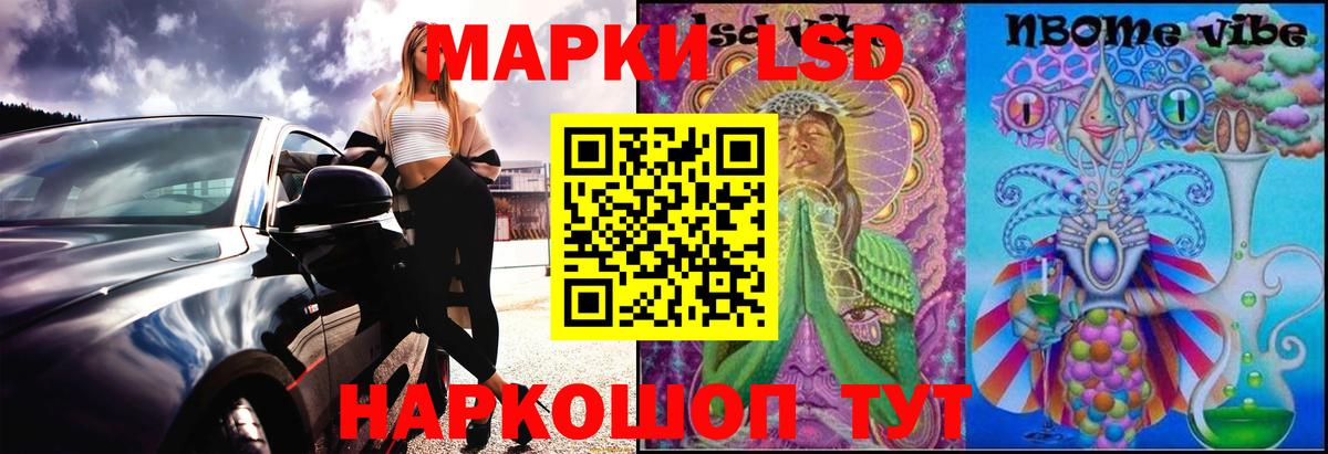 LSD-25 экстази кислота  Вход с VPN  LSD-25 экстази кислота  Первоуральск 
