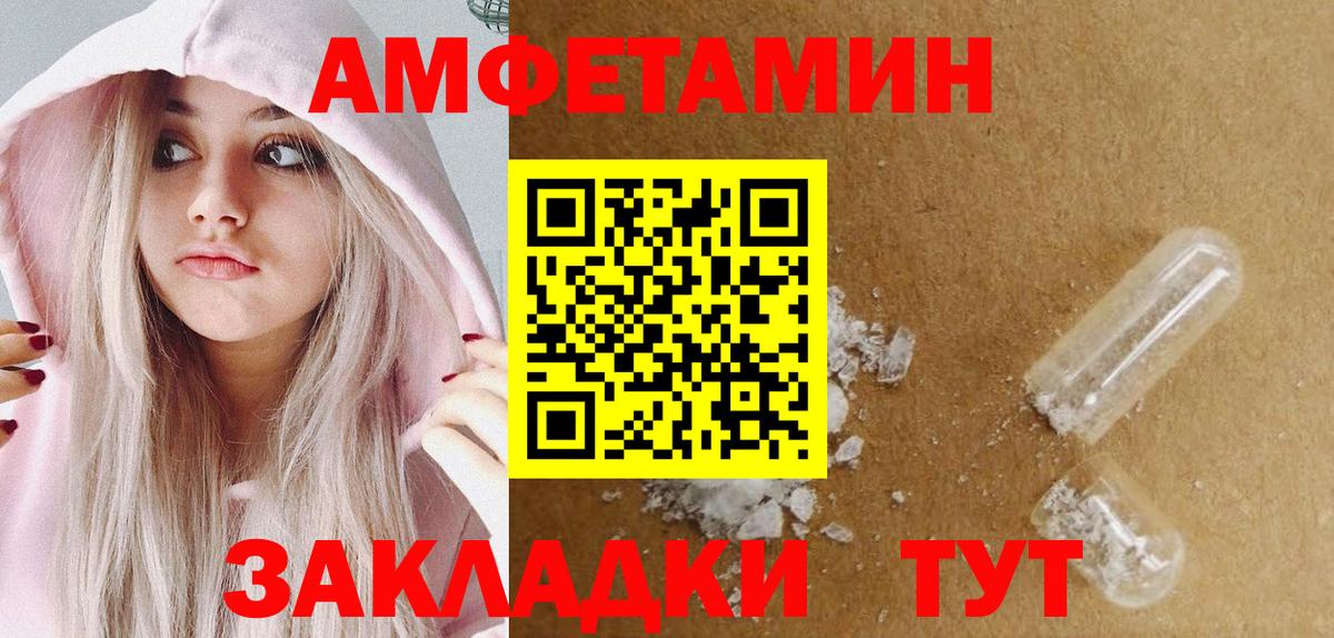 Первоуральск  Метамфетамин винт  Вход с VPN 