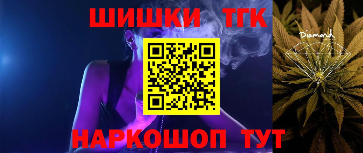 Бошки марихуана SATIVA & INDICA  Вход с VPN  Бошки Шишки сатива  МАРИХУАНА семена  Первоуральск 